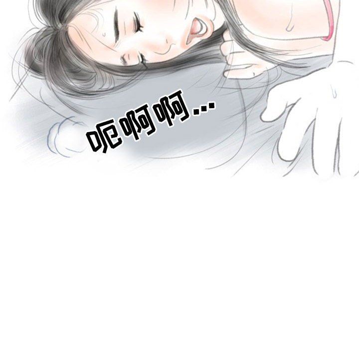 情事物语Second第16话