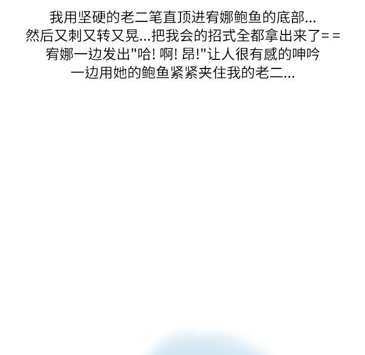 情事物语Second第16话