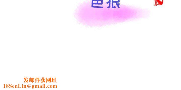 情事物语Second第16话