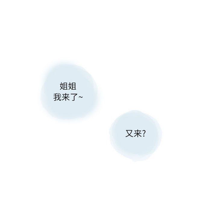 情事物语Second第17话