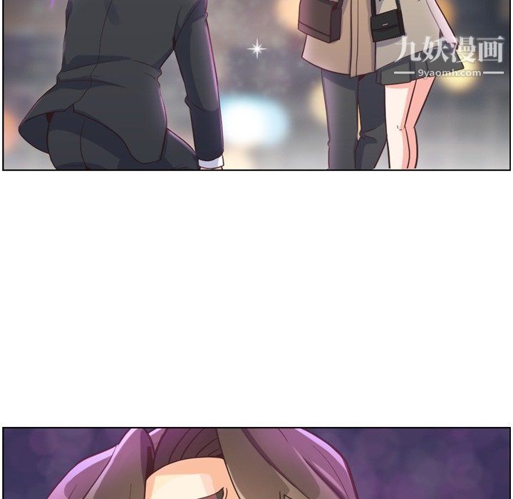 郑主任为何这样第82话