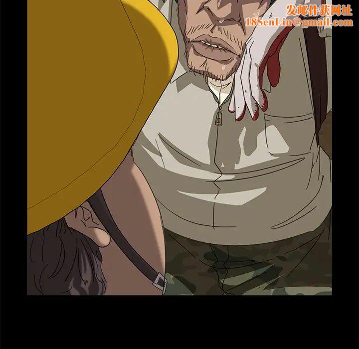 暴发户老金第1话