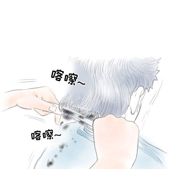 情事物语Second第17话