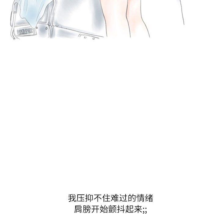 情事物语Second第17话