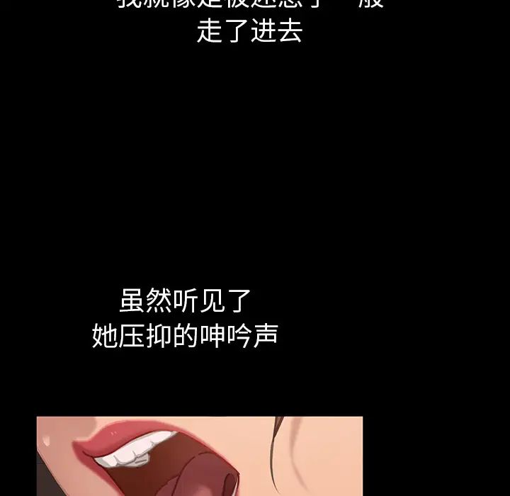 暴发户老金第1话