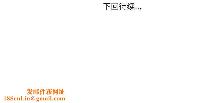 情事物语Second第17话