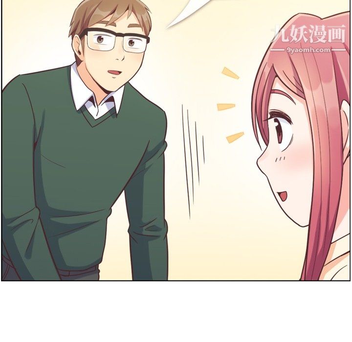 郑主任为何这样第82话