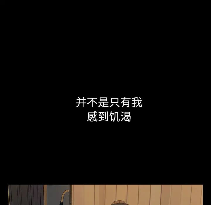 暴发户老金第1话