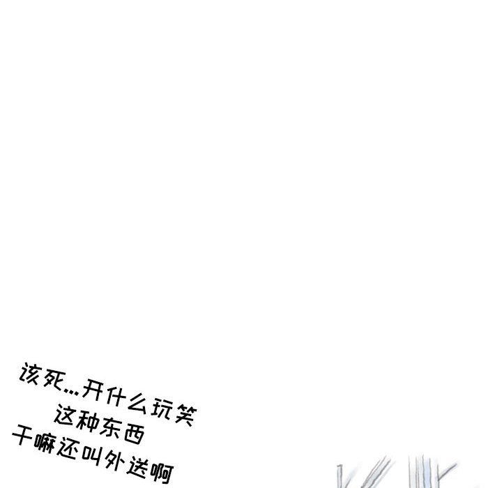 情事物语Second第18话