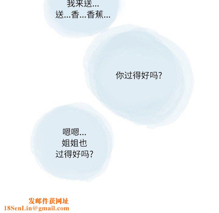 情事物语Second第18话