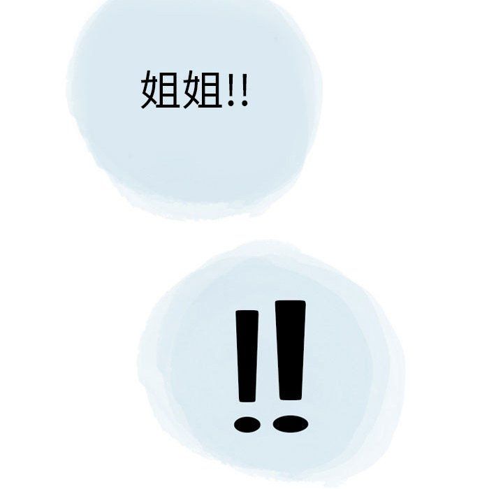 情事物语Second第18话