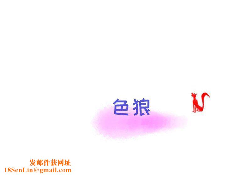 情事物语Second第18话