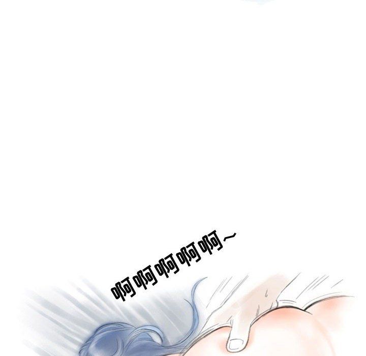 情事物语Second第19话