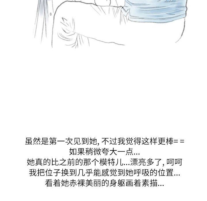 情事物语Second第19话