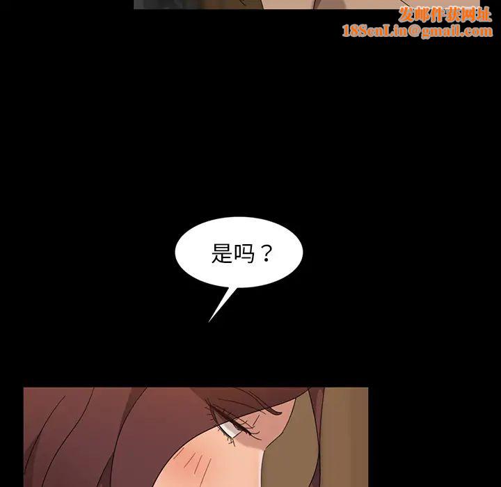 暴发户老金第2话