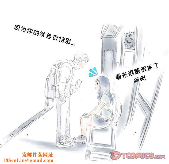 情事物语Second第19话