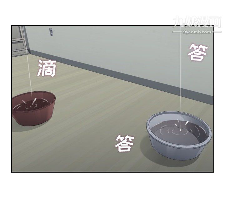 郑主任为何这样第83话