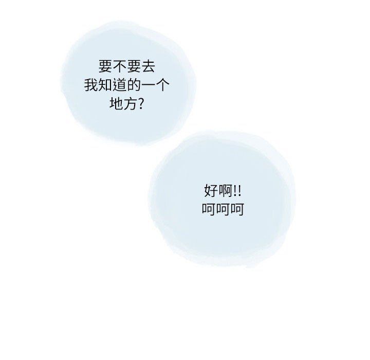 情事物语Second第19话