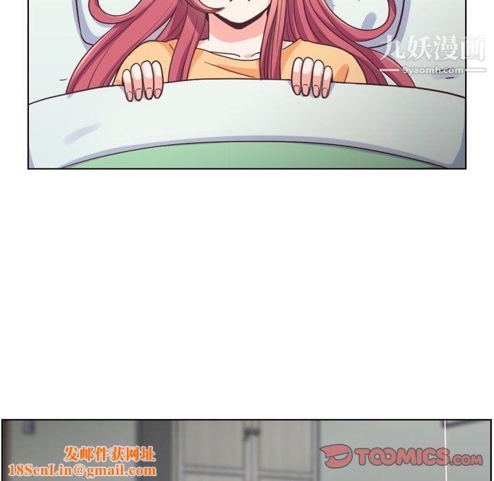 郑主任为何这样第83话