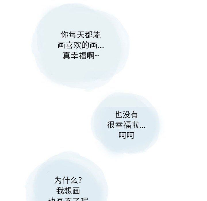 情事物语Second第20话