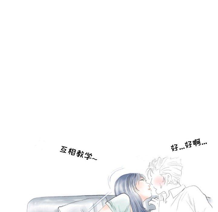 情事物语Second第20话