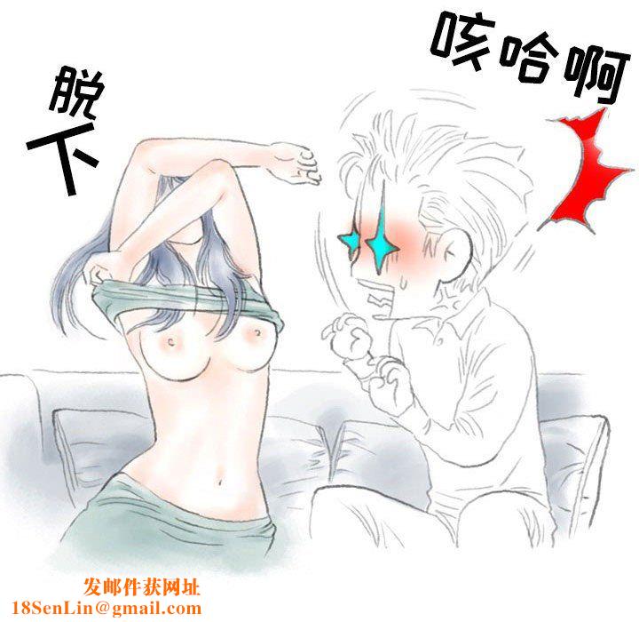 情事物语Second第20话