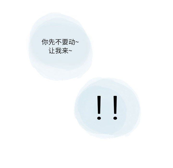 情事物语Second第20话