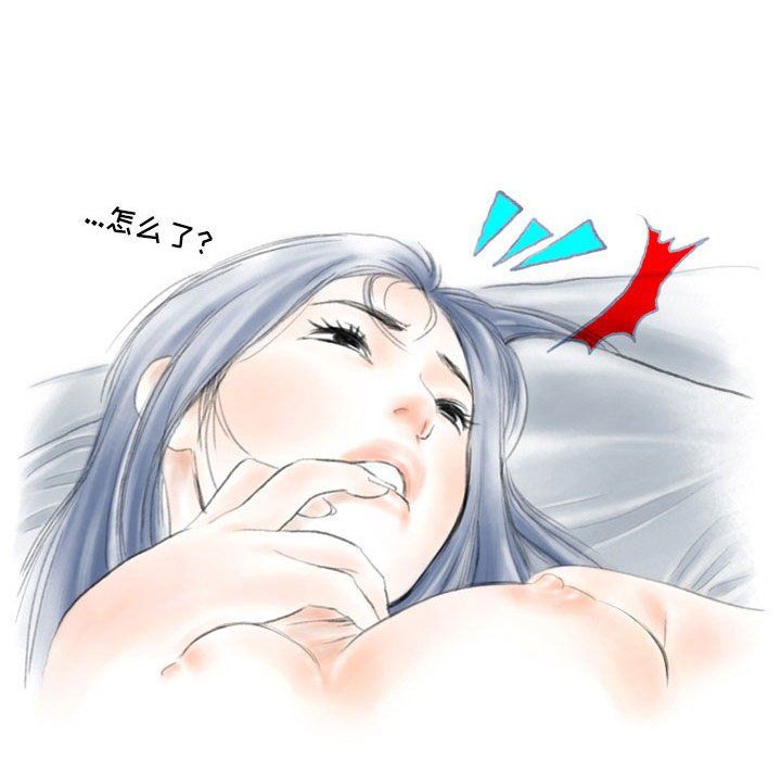 情事物语Second第20话