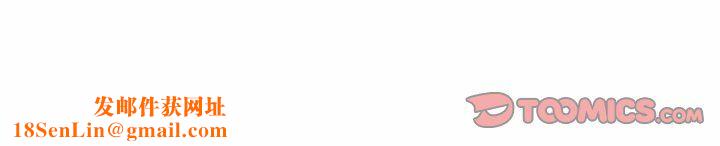 情事物语Second第20话