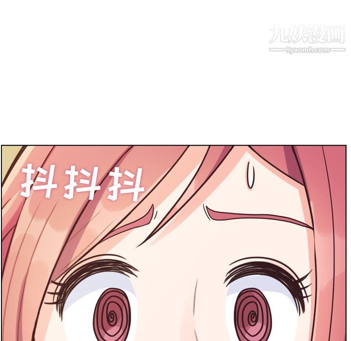 郑主任为何这样第84话