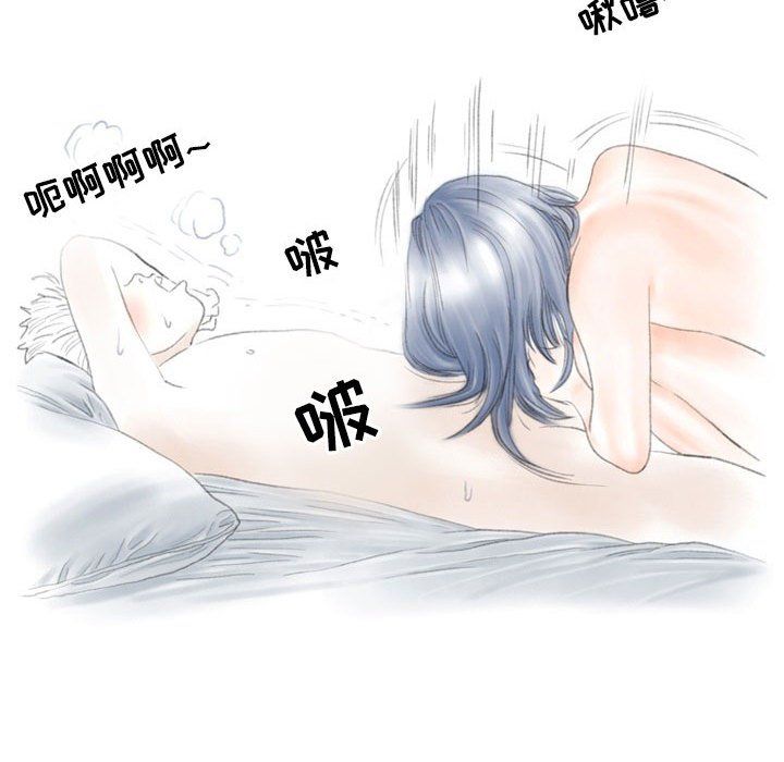 情事物语Second第21话