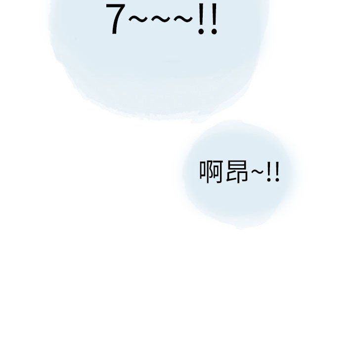 情事物语Second第21话