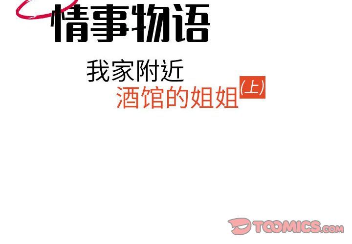 情事物语Second第22话