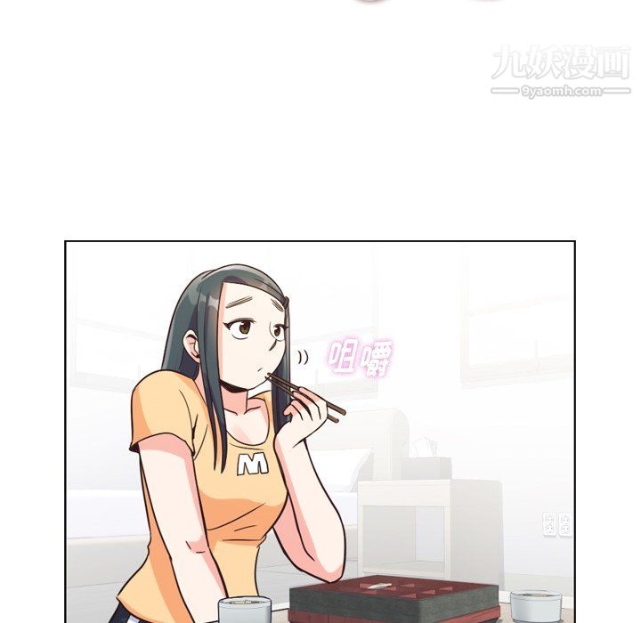 郑主任为何这样第84话