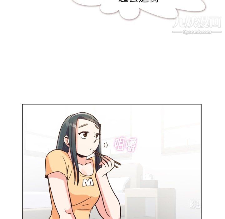 郑主任为何这样第85话