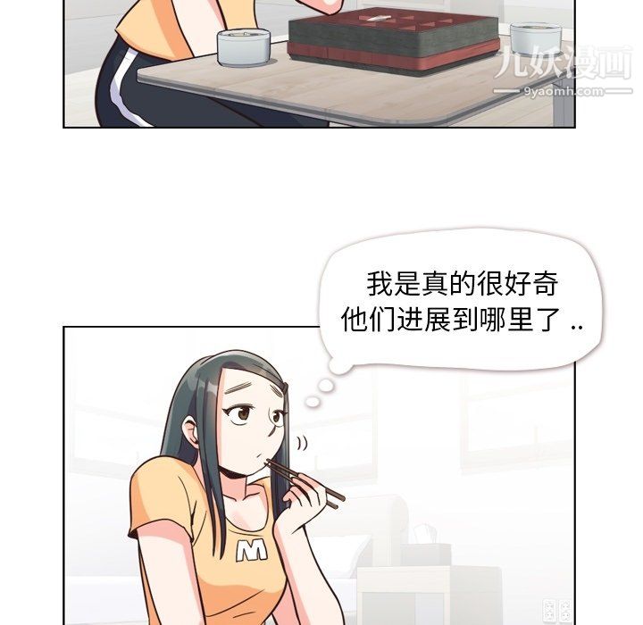 郑主任为何这样第85话