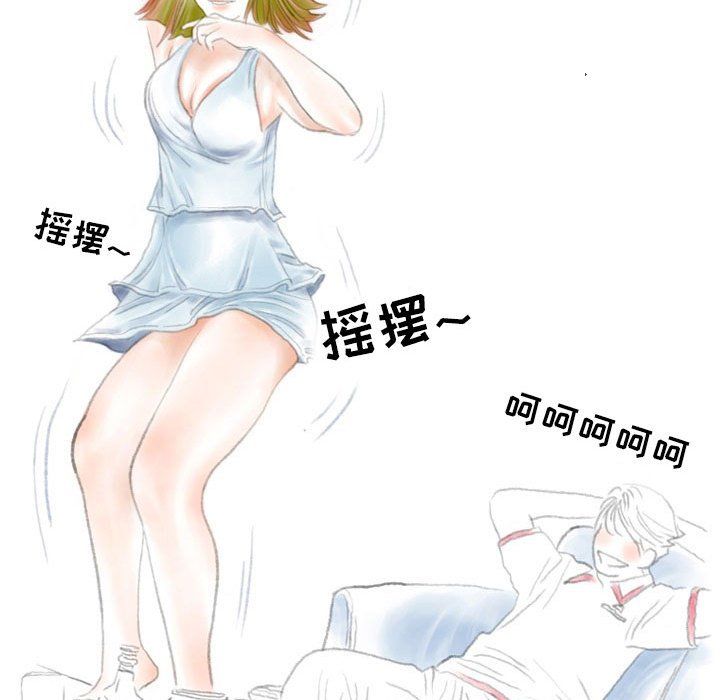 情事物语Second第22话