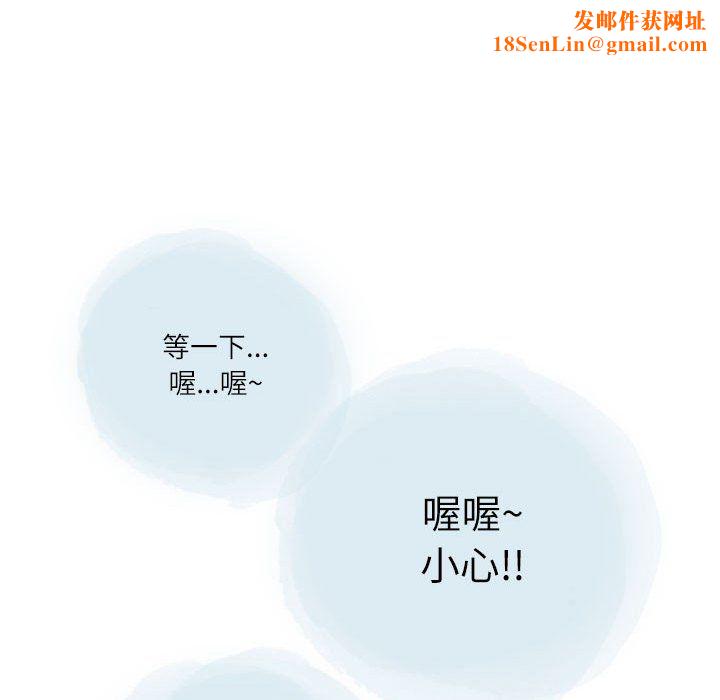 情事物语Second第22话