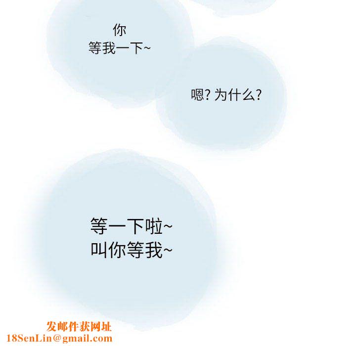 情事物语Second第22话