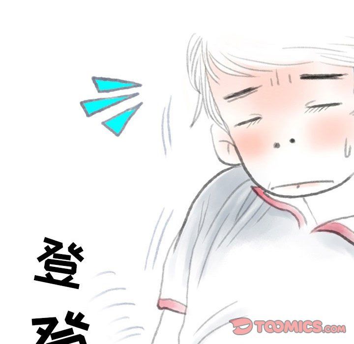 情事物语Second第22话