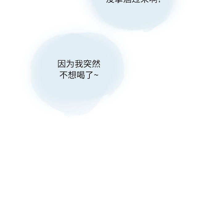 情事物语Second第23话