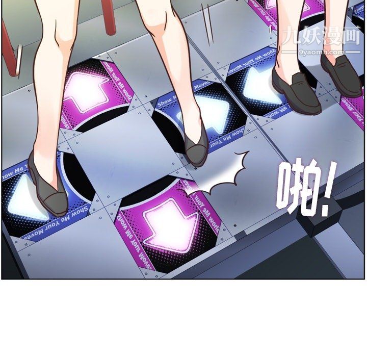 郑主任为何这样第85话