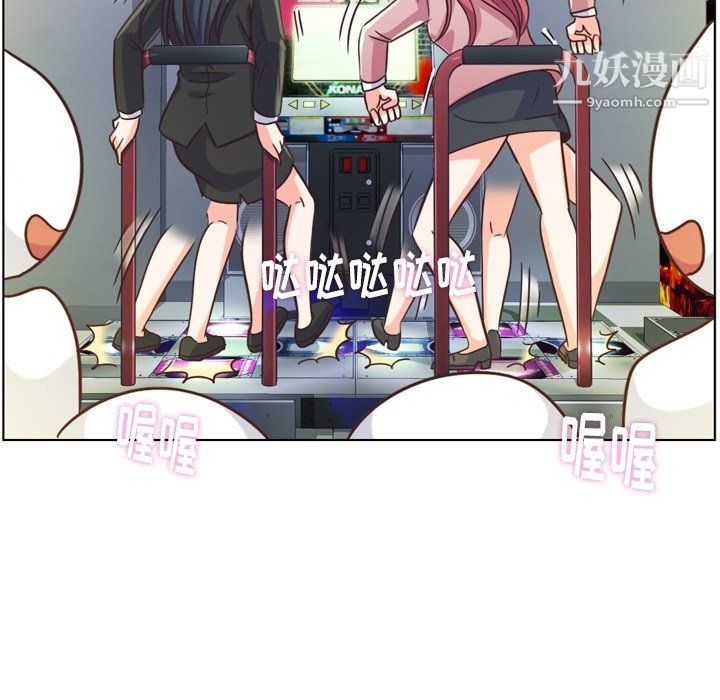 郑主任为何这样第85话