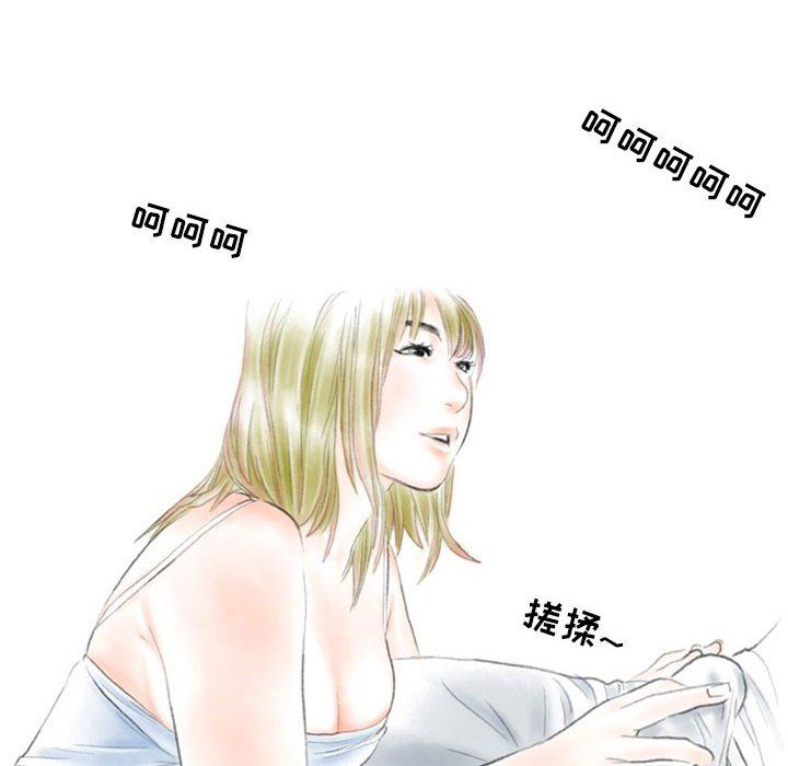 情事物语Second第23话