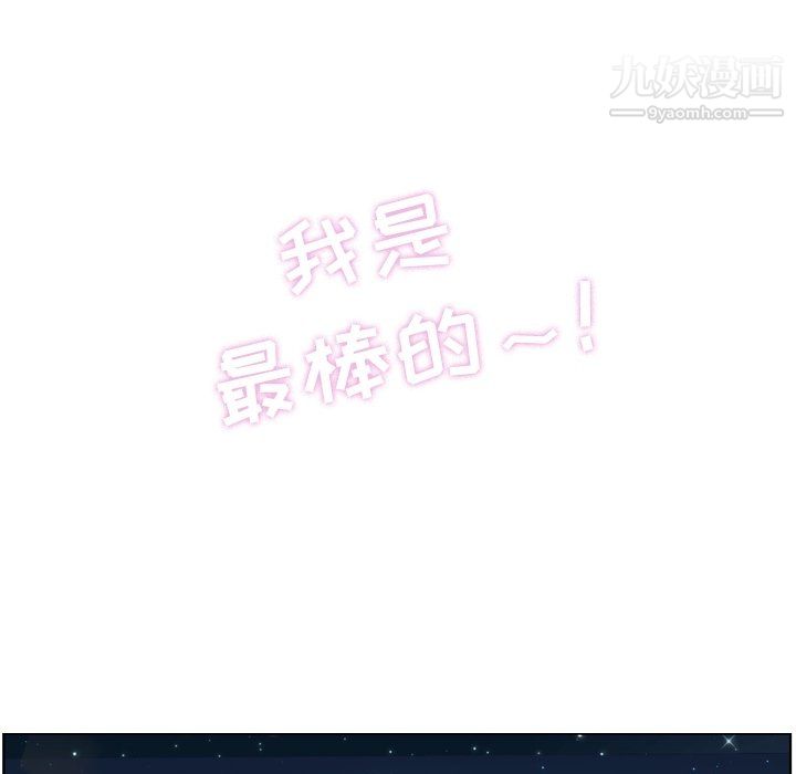 郑主任为何这样第85话