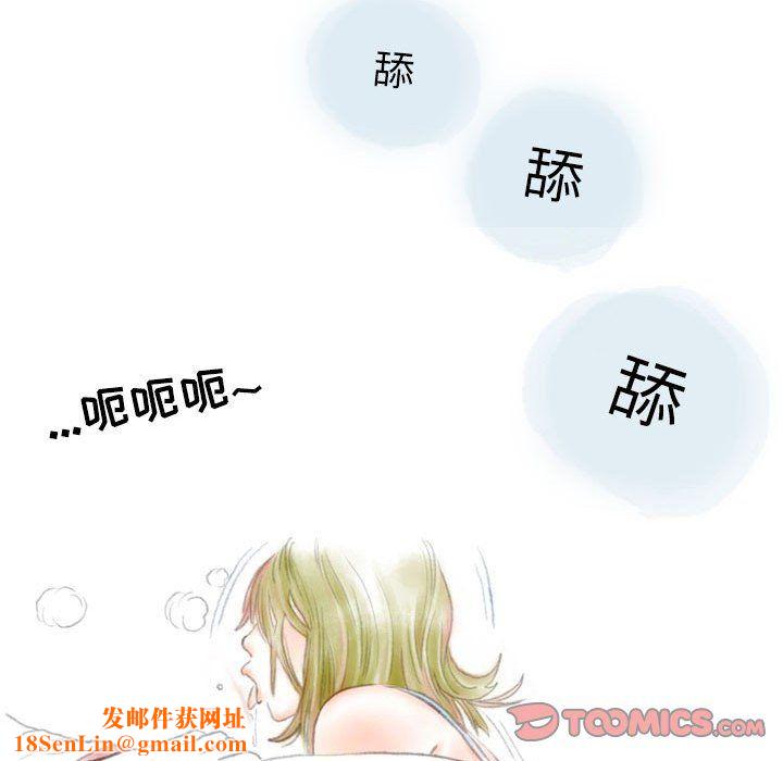 情事物语Second第23话