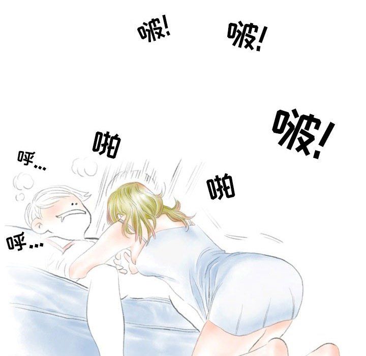 情事物语Second第23话