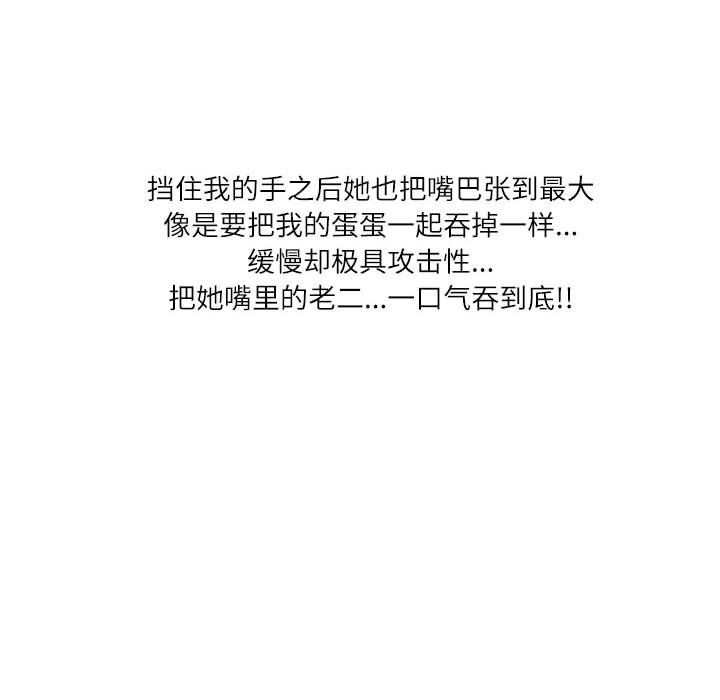 情事物语Second第23话