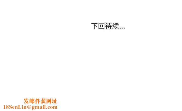 情事物语Second第23话