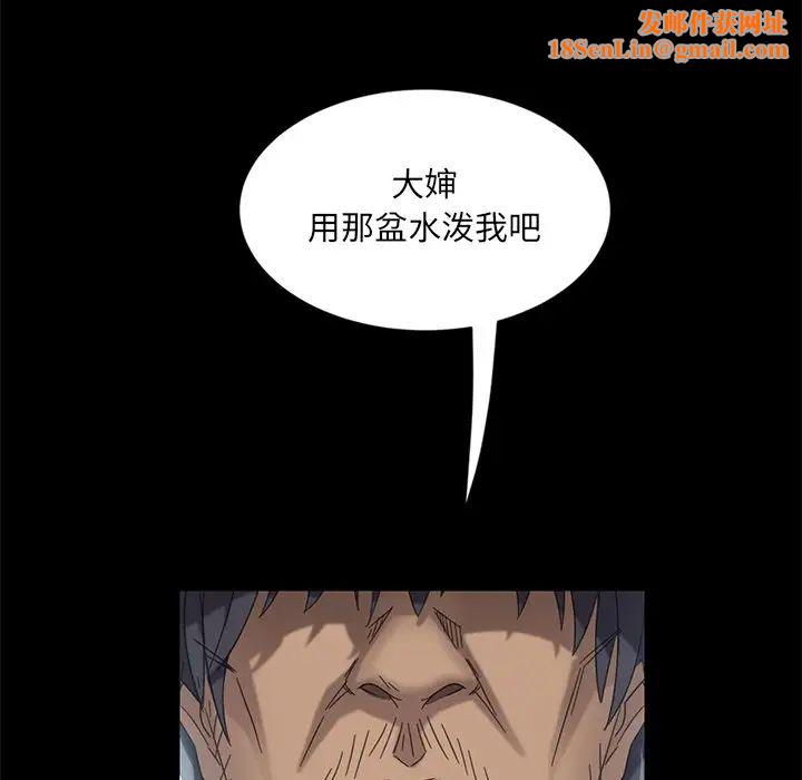 暴发户老金第4话